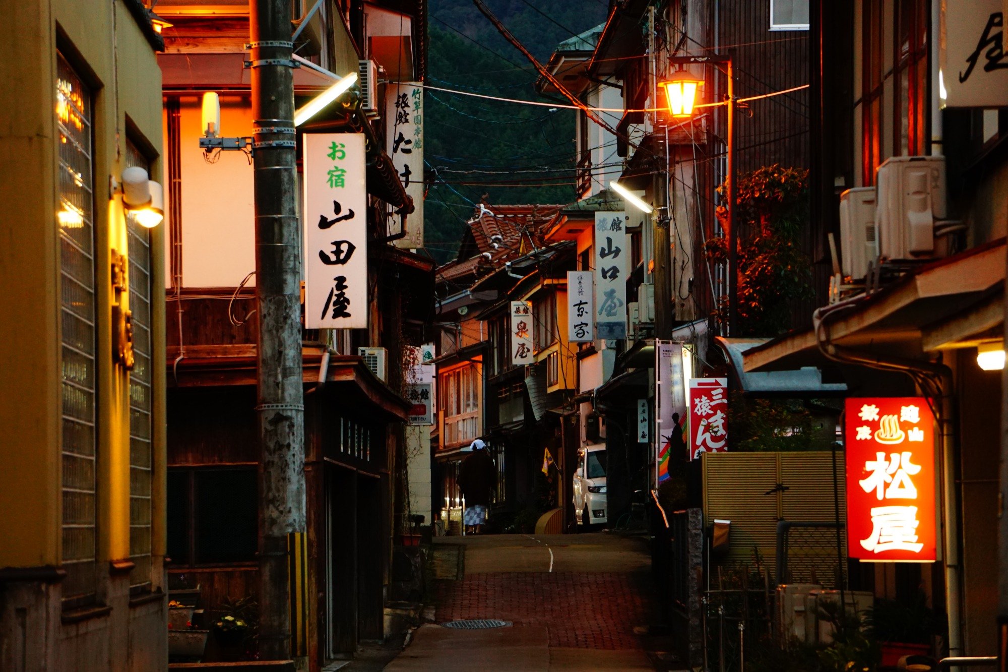♨️ 다와라야마 온천 마치노유 이미지 1